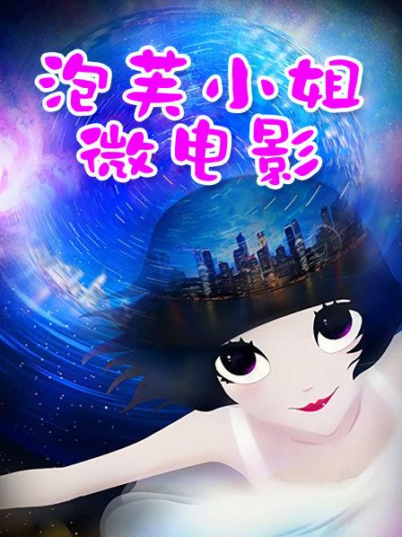 「动漫博主」韶陌陌 – 520限定图包